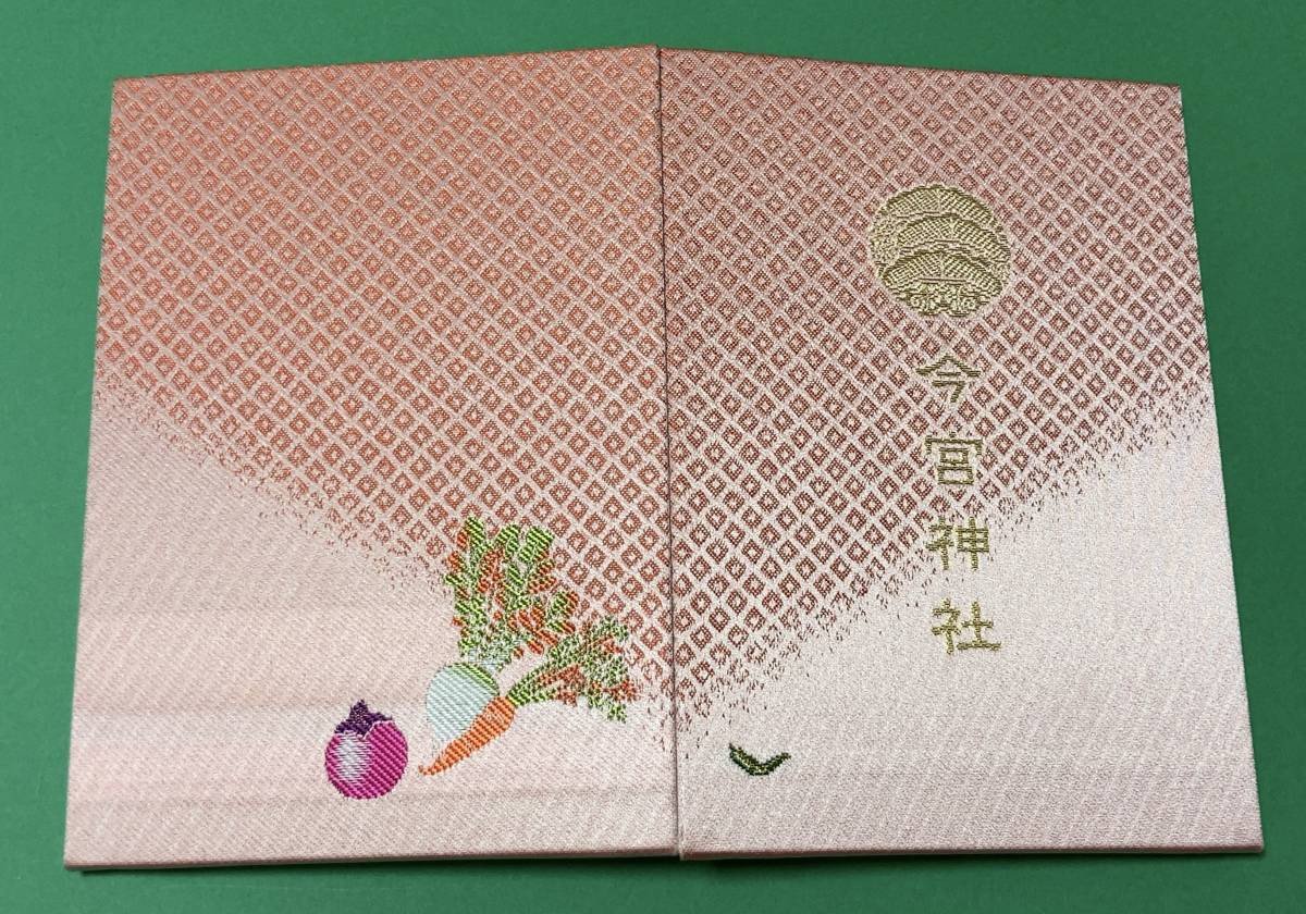 ⛩️ 이마미야 신사 (이마미야 진자) 이미지 5